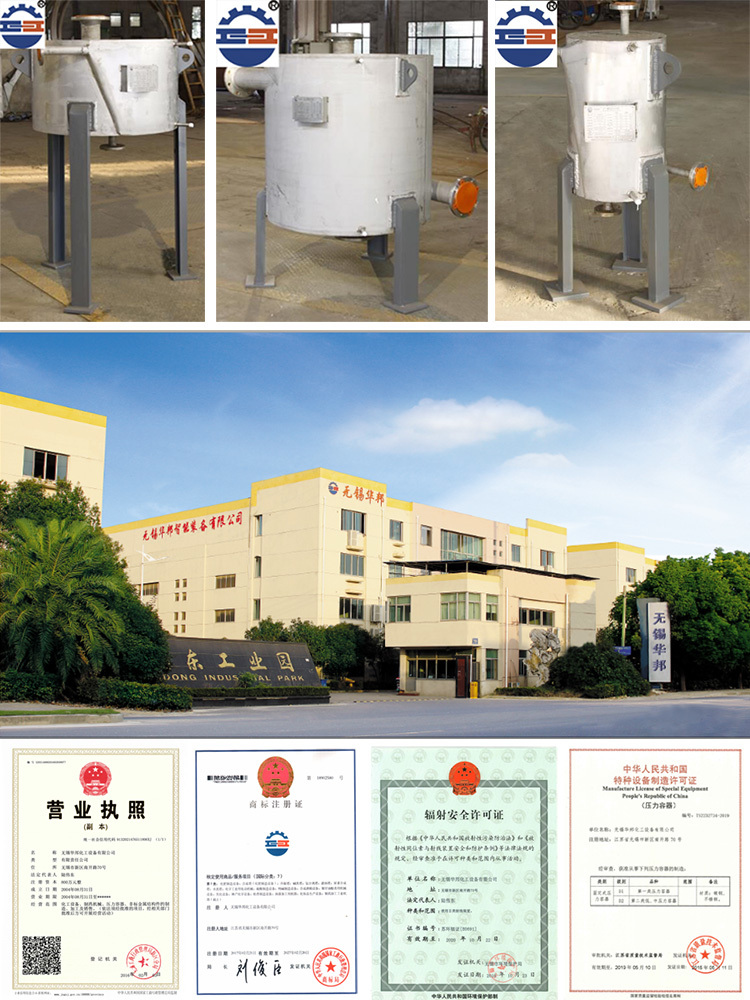 螺旋板換熱器廠家 螺旋板換熱器廠家