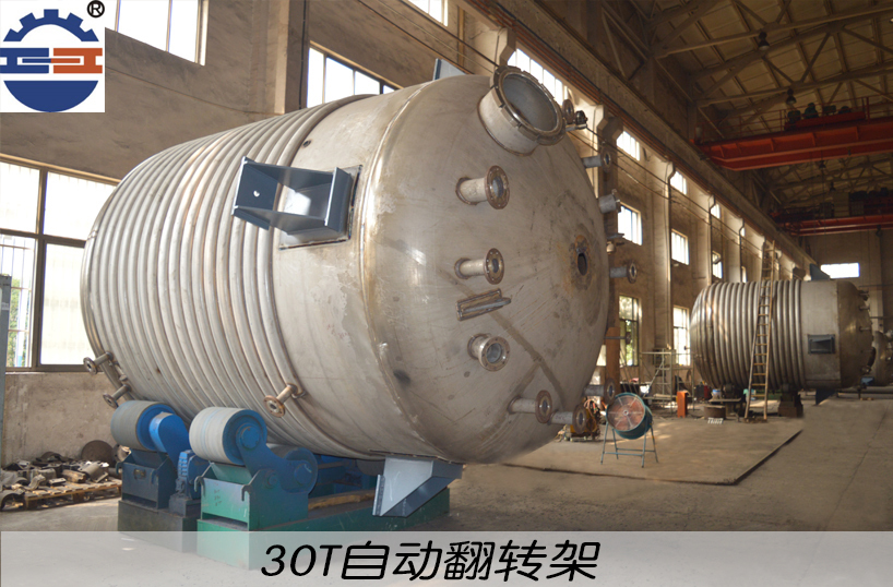 30T自動翻轉架 30T自動翻轉架